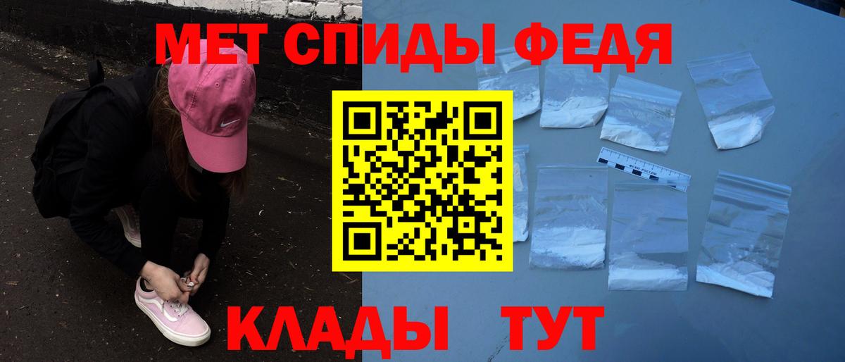 АМФ VHQ Донецк