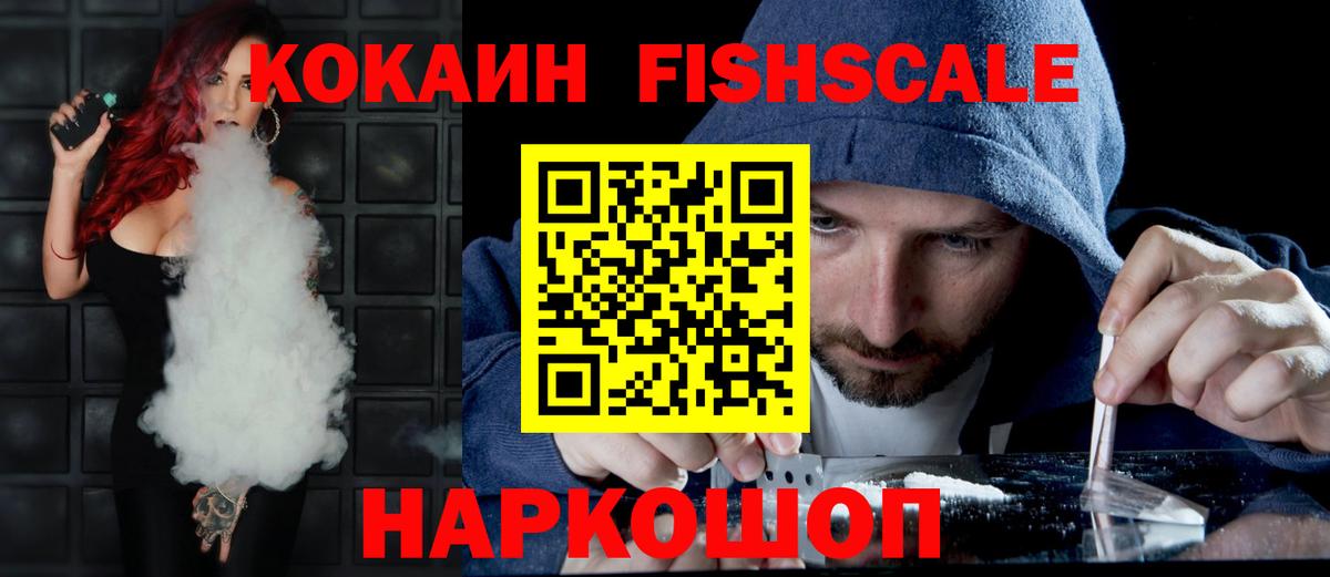 COCAIN 97% Донецк