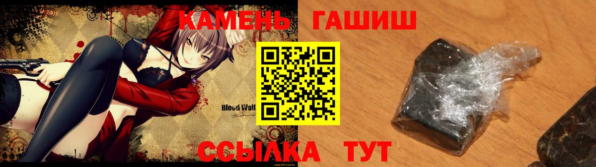 Донецк  Гашиш 40% ТГК  Гашиш  закладка  Вход с VPN 
