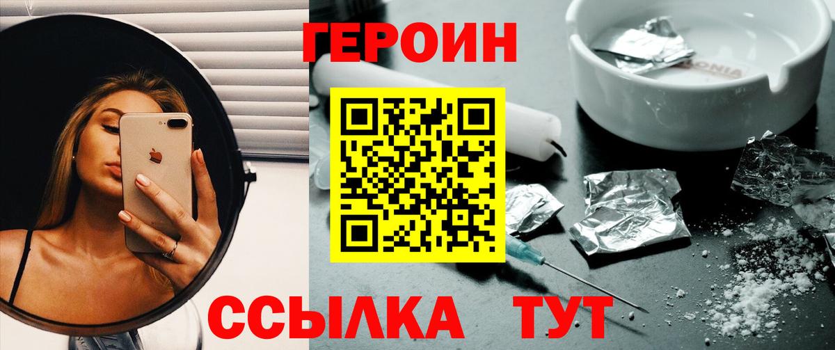 Галлюциногенные грибы Донецк