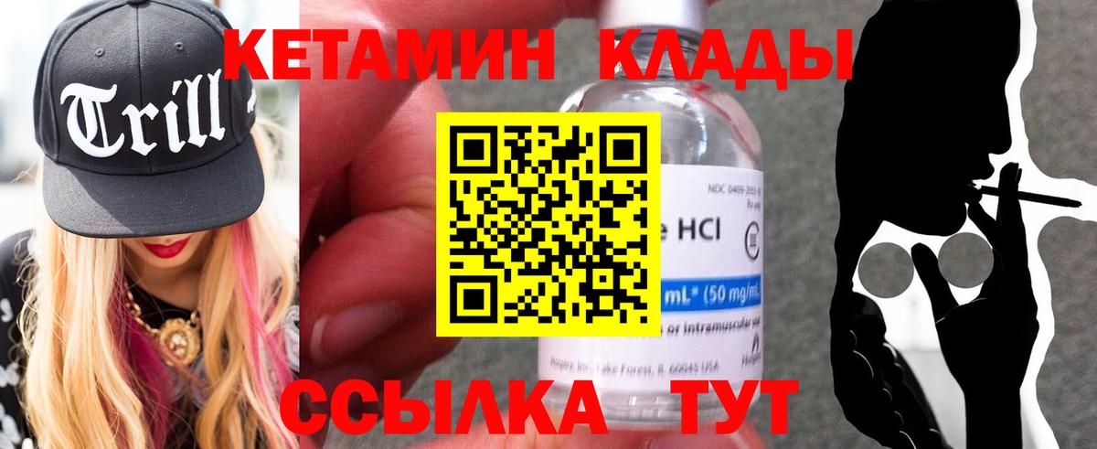 Гашиш  APVP СК   Меф МЯУ МЯУ кристаллы  ГАШИШ  Меф  Вход с VPN  Донецк  Кокаин 