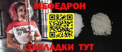 кокаин перу Волжск