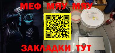 тгк Волжский