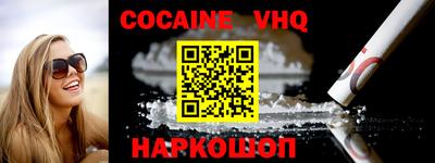 тгк Волжский