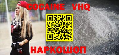ешки Будённовск