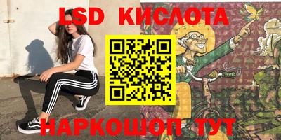 тгк Волжский