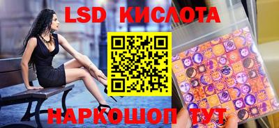 бошки Волгодонск