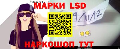 бошки Волгодонск