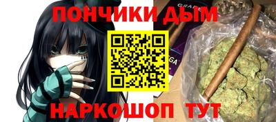 мефедрон Бузулук
