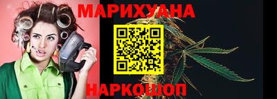бошки Волгодонск