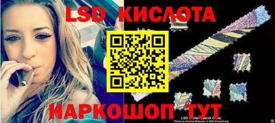бошки Волгодонск