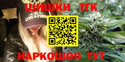 кокаин перу Волжск