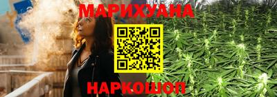 бошки Волгодонск