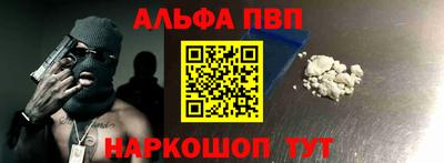 бошки Волгодонск