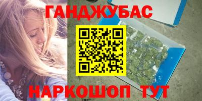 мефедрон Бузулук