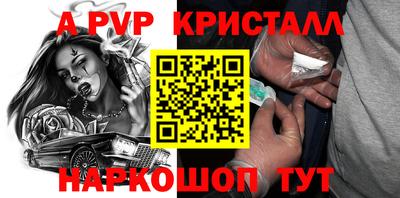 кокаин перу Волжск