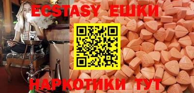 ешки Будённовск