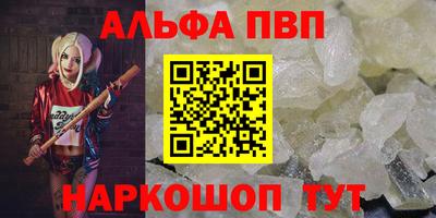 тгк Волжский
