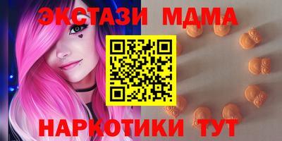 тгк Волжский