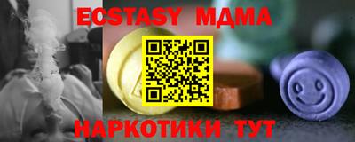 ешки Будённовск