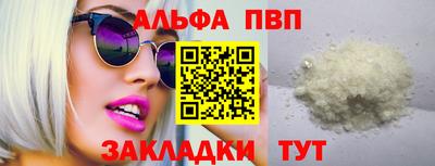 тгк Волжский