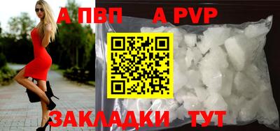 кокаин перу Волжск