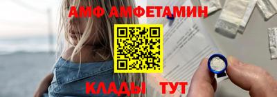 бошки Волгодонск