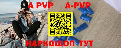 тгк Волжский