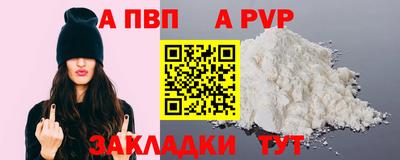 кокаин перу Волжск
