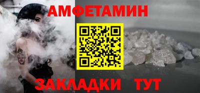 бошки Волгодонск