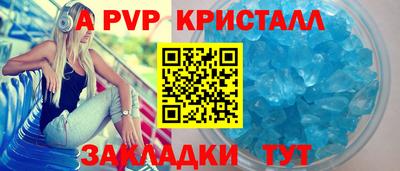 тгк Волжский