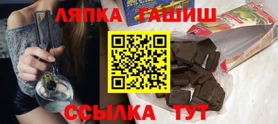 бошки Волгодонск
