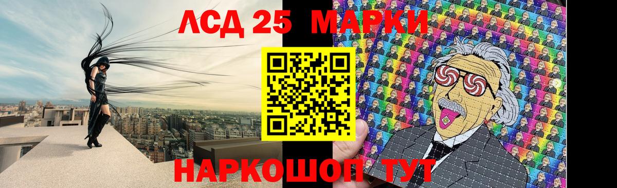 ЛСД экстази кислота Донецк