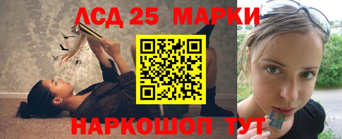 ЛСД экстази кислота  ЛСД экстази  Вход с VPN  Донецк  Лсд 25 экстази кислота 