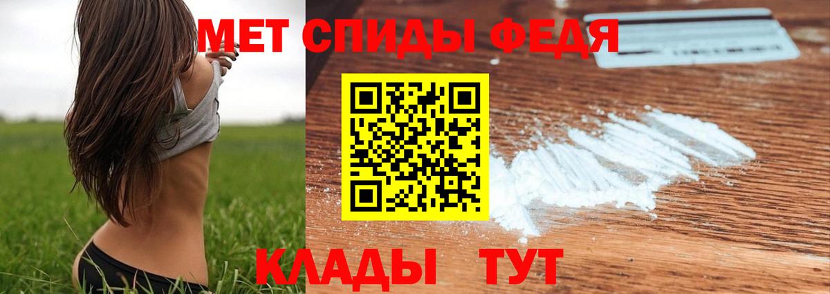 Донецк  Метамфетамин пудра  Вход с VPN 