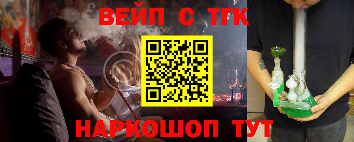 Донецк  Дистиллят ТГК концентрат  mega как войти  дарнет шоп  ТГК THC oil  Вход с VPN 