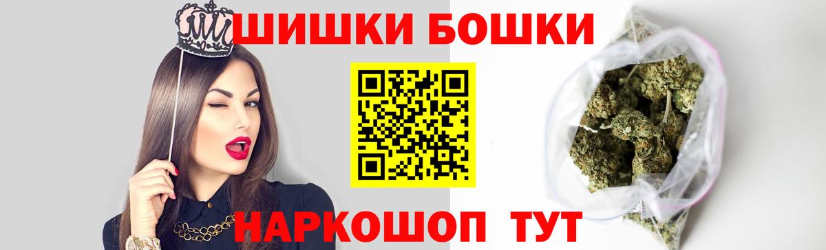 Бошки марихуана Amnesia  Вход с VPN  Донецк  Конопля ГИДРОПОН 